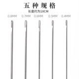 Жемчужно -артефакное браслет, игла, крючок игла Жемчужная Жемчужина, Жемчужина, Бусины, супер мелкие зрачки, тонкие иглы