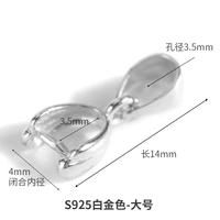 925 Shell Tattoo Silver Picks-Platinum