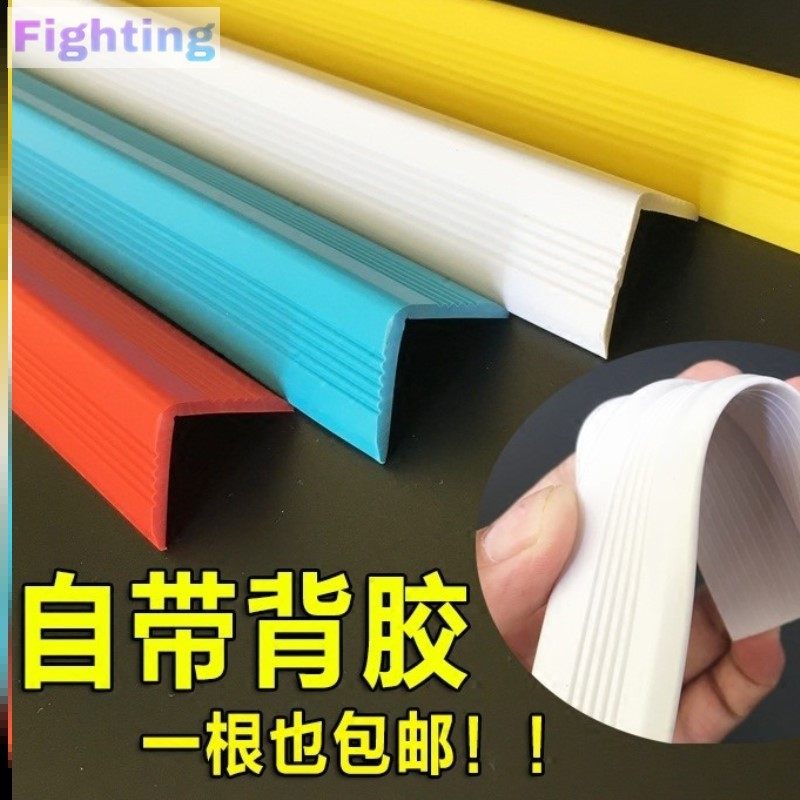 Marble cement powder room straight artifact floor tile floor paste household waterproof protection stairs anti-slip strip step pressure strip