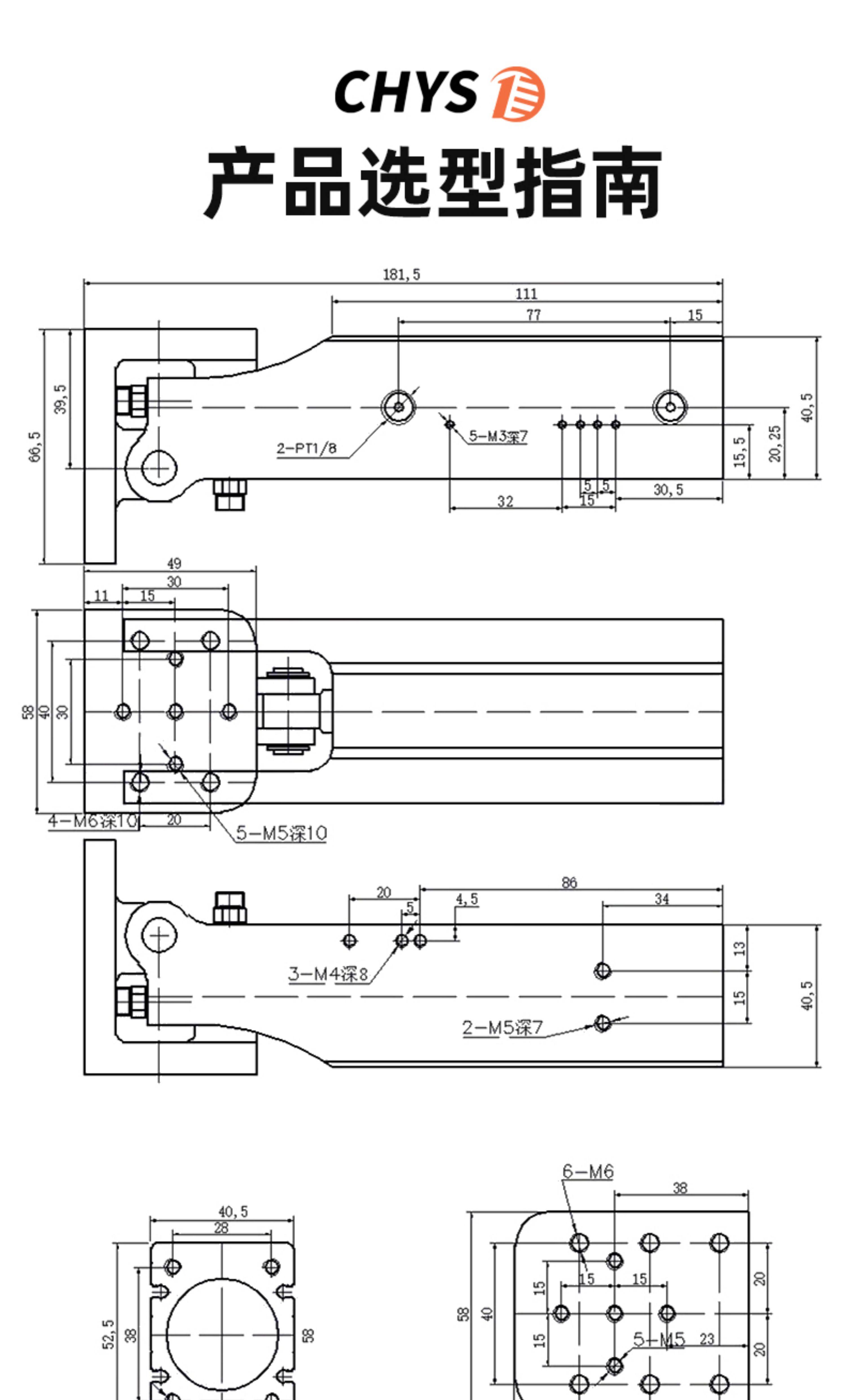 Цилиндр 机械手侧姿组气缸90度翻转hc3240l 5040w hcd40 80倍力翻转气缸 Chys