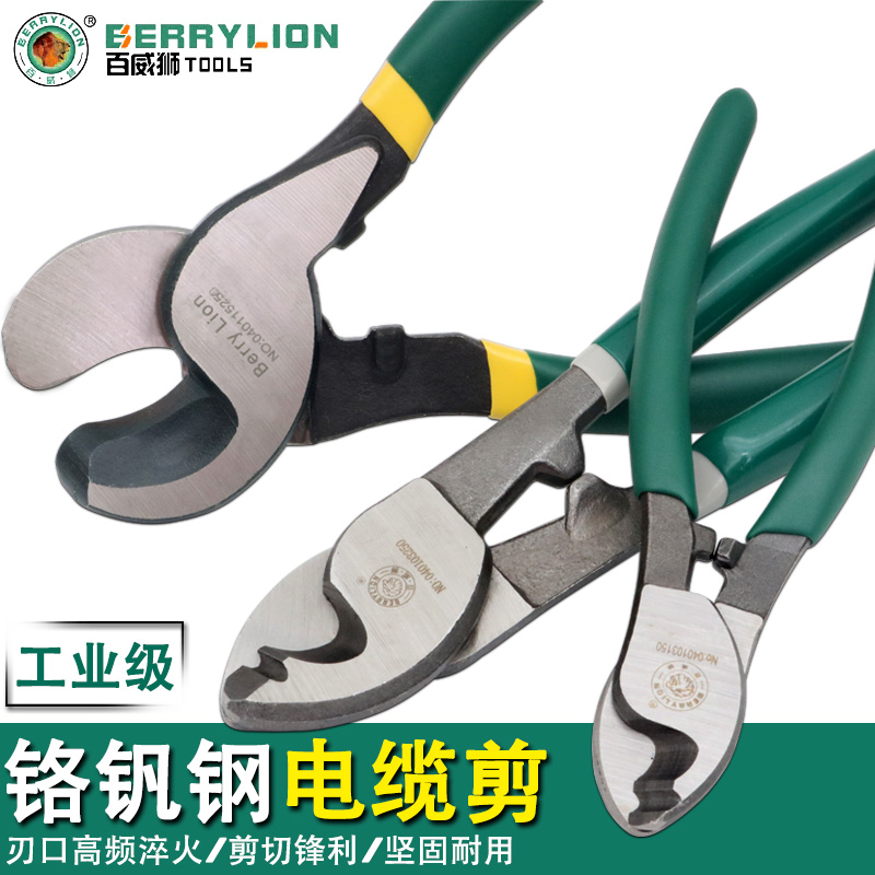 Budweiser lion cable cutting pliers Stripping pliers manual wire breaking scissors Electrical tools multi-functional powerful 6 8 10 inches