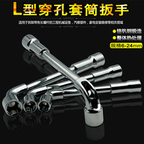 Hexagon socket wrench tire Pipe sleeve wrench set L-type elbow screw wrench 17 13 19mm
