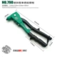 Hướng dẫn sử dụng nòng súng đinh tán mũ đinh tán 卯 枪 súng tiết kiệm lao động kéo mẹ lấy công cụ kẹp Latin