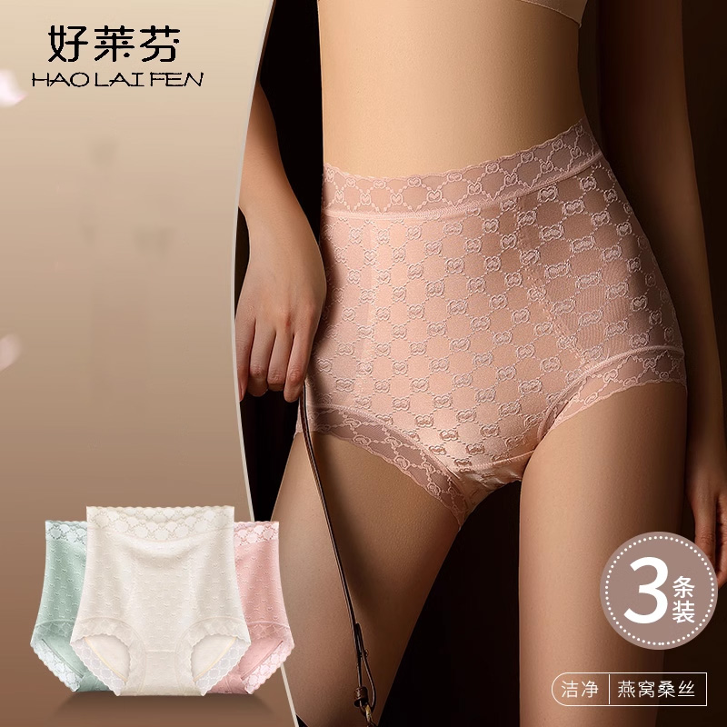 2024新款提臀收腹裤蕾