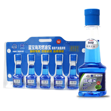 限量1000单！除积碳燃油宝添加剂正品