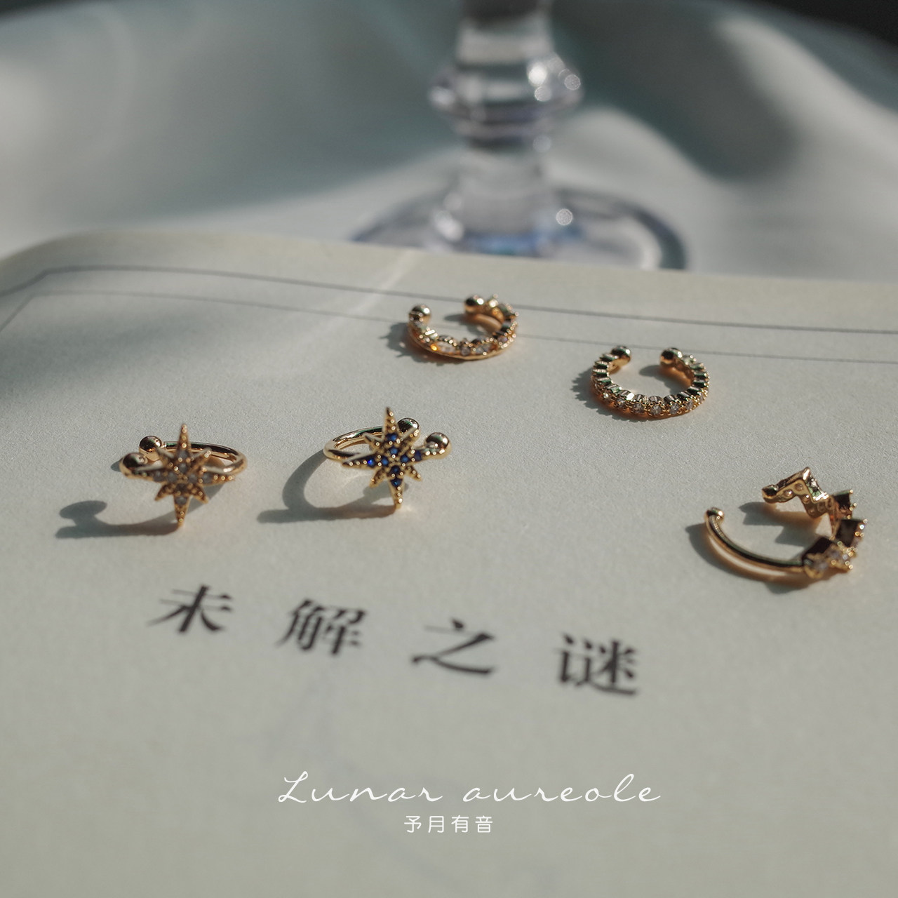 Yuyue Youyu Unsolved Mystery Five Gentle Sweet Cool Original Retro Temperament Girly Gifts