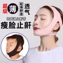 Adenoid hypertrophy face corrector Childrens belt to prevent mouth breathing snoring snoring to stop snoring to close the mouth artifact