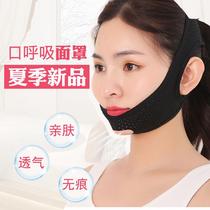 Adenoid hypertrophy face corrector Childrens belt to prevent mouth breathing snoring snoring to stop snoring to close the mouth artifact