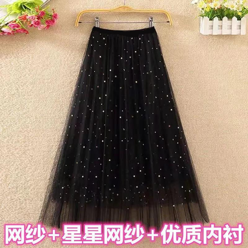2022 New Trendy Skirt Versatile Slimming Star Sequin Mid-Length A-Line Skirt Mesh Pleated Skirt for Women