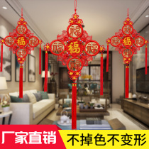 Xicai Chinese knot pendant Living room large blessing small concentric knot Home new house background wall decoration entrance wall hanging