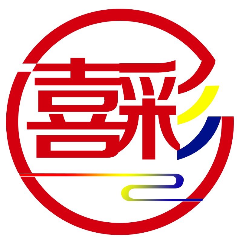 喜彩家居装饰精品店的LOGO