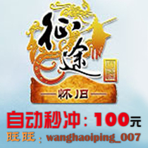 The old version of the 100 yuan point card the journey of the light of the new journey of the giant card 10000 points