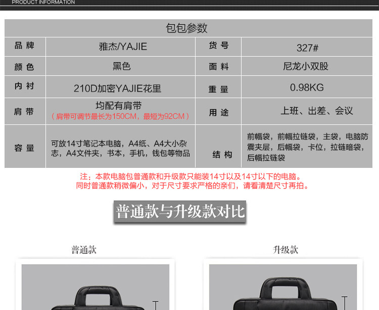 Sac pour homme - Ref 49682 Image 20