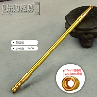 Курительная трубка, 24см, 8mm