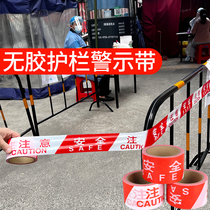 Safety Warning Nucleic Acid Testing Fire Alert Epidemic Prevention and Control Isolation Fence Gate Queuing Competition Warning Tape