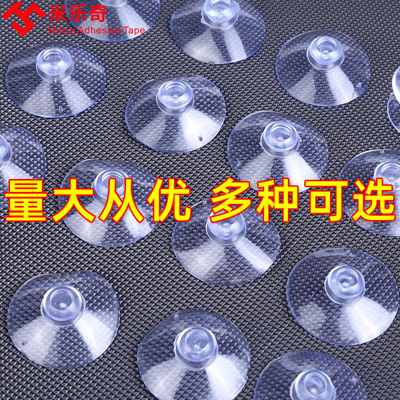 Tea table dining table glass face non-slip mat red wood table glass plate transparent soft glue fixed anti-slip mat solid wood protection-Taobao