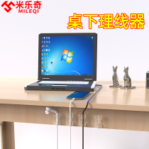 Wire holder wall desktop power cord stick wire clip network cable data cable sorting and storage self-adhesive cable organizer