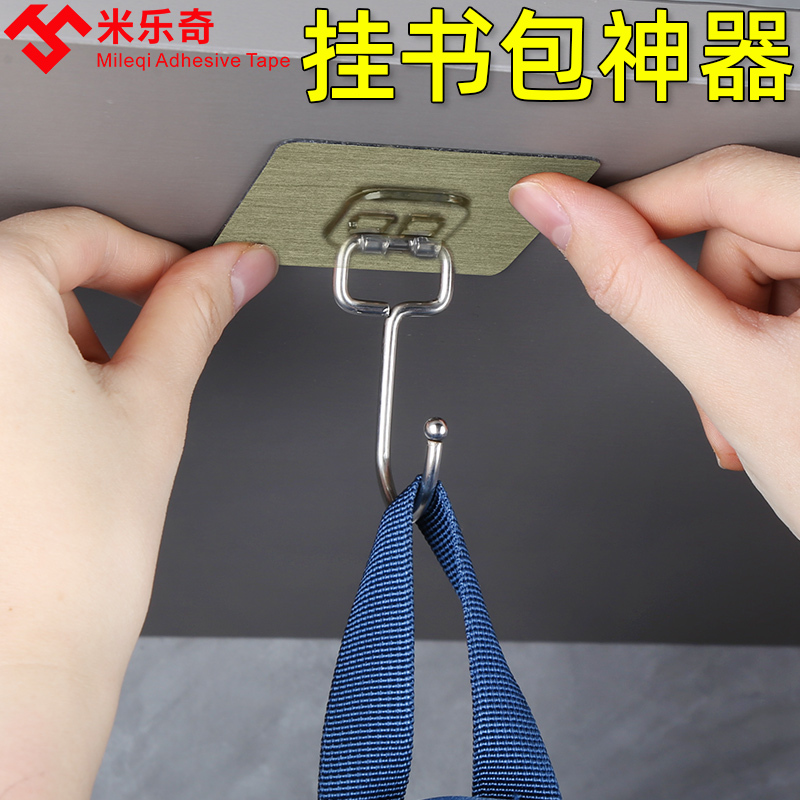 School Bag Hook for Students' Desks, Desk Top Bag Hanging Tool, Strong Adhesive, No Drilling, No Nails, Sticky Hook