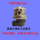 Air grinder pneumatic polishing sander ອຸປະກອນການສ້ອມແປງເຄື່ອງ grinder ວົງກົມ rotor blade bearing ພາກສ່ວນສວມໃສ່