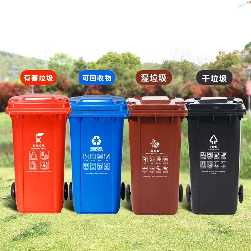 120L liter large community property trash can dry and wet harmful garbage sorting barrel new bucket large sorting trash can