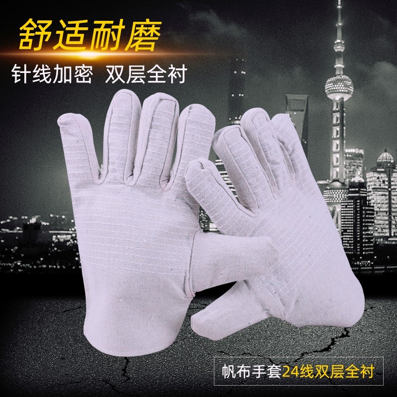 24 - line double - layer canvas gloves lining gloves wear - resistant and thickness - welding protective gloves working-on gloves