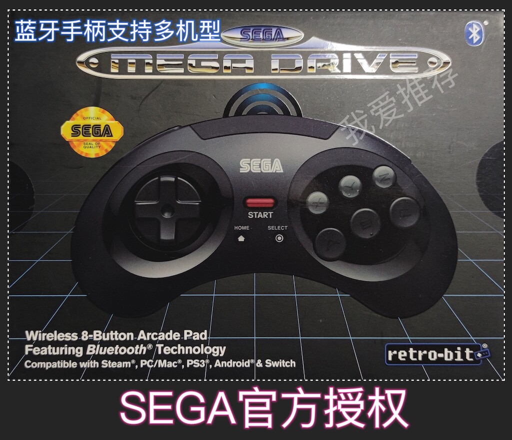 Sega Official SEGA MD PC MAC NS Switch PS3 Android Sega Sega Box Retro Bluetooth Handle