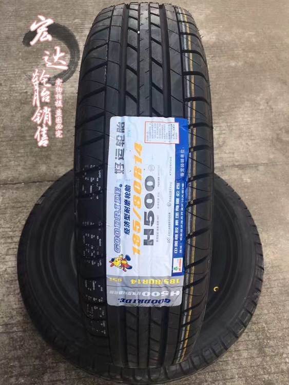 Lốp xe may mắn 185 / 80R14 95T Changan Star 9 Star Light 4500 Deli Kafulika 185R14C / LT giá lốp xe ô tô ford everest