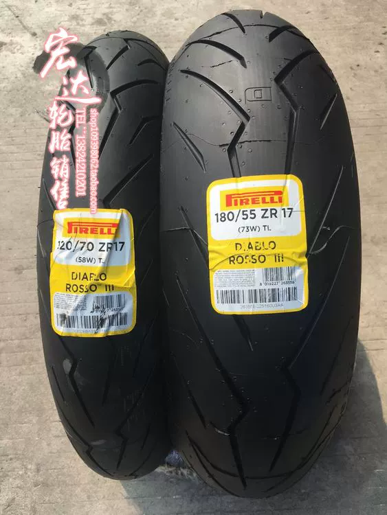 Lốp xe máy Pirelli 110/120/150/160/180/190/50/55/60 / 70ZR17 - Lốp xe máy