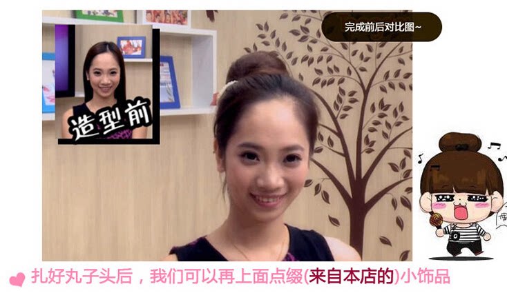 Extension cheveux - Chignon - Ref 239355 Image 25