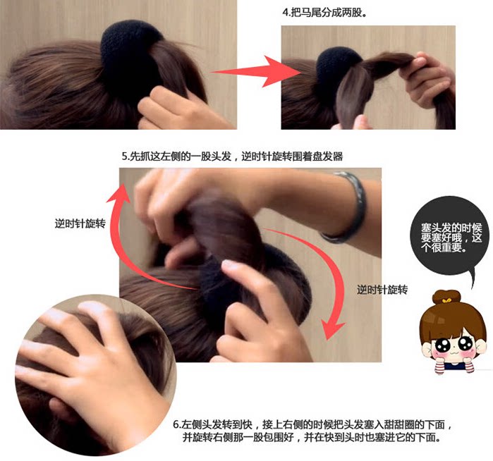 Extension cheveux - Chignon - Ref 239355 Image 23