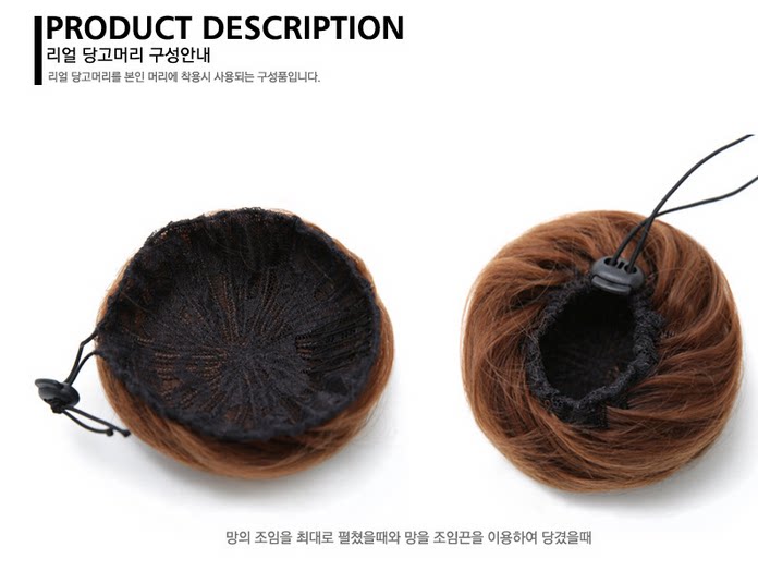 Extension cheveux - Chignon - Ref 236730 Image 20