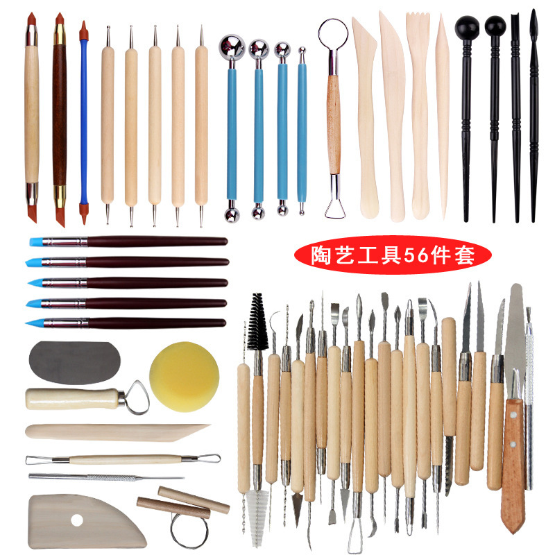 Clay plastic pottery tools pottery clay tools multi-specification multi-function carving combination art supplies set clay plastic scraper