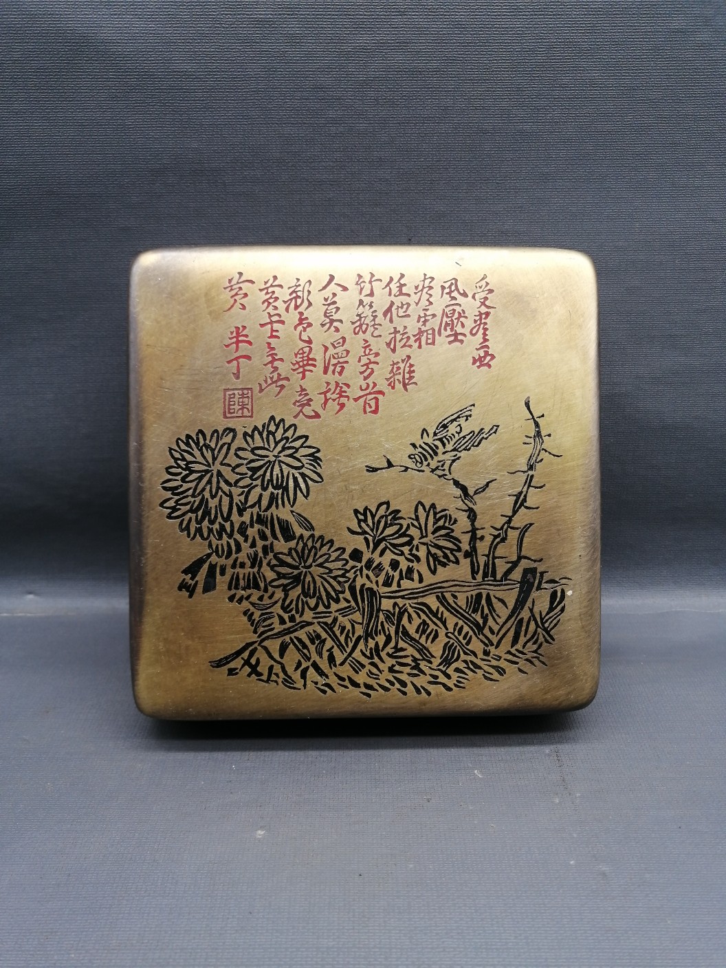 【墨研】古玩 硯箱12◆唐木長方硯箱◆時代物◆文房四宝 文人趣味 文箱 鉄刀木 硯箱 ぐり唐草 ｜ 博古堂からのお知らせ ｜ 鎌倉彫 博古堂