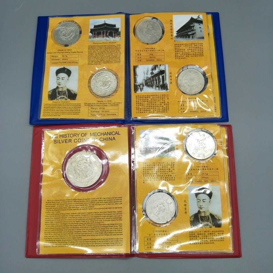 Ancient coin Silver Yuan China Silver Yuan  precious silver round Silver coin fine clothing with booklet old coin collection