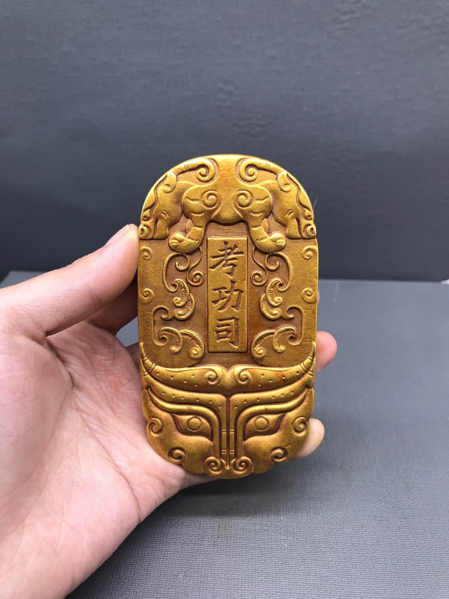 Ancient Play Antique Collection Gold Ingots Ancient Imperial Court Tokens Swing Piece Grand Songjin Order Qigong Commander