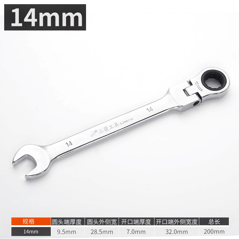 Cờ lê kết hợp Ratchet Công cụ cờ lê Ratchet 72 cờ lê nhanh chóng thiết lập Công cụ cờ lê kéo nhanh - Dụng cụ cầm tay