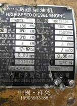 Jiangsu Riccardo Engine Co. Ltd. TAD250 diesel engine accessories complete machine accessories all have