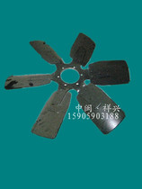 (Weifang) Medium Diesel Co. Ltd. WP6D167E200226B-6G Dailyz fan blade