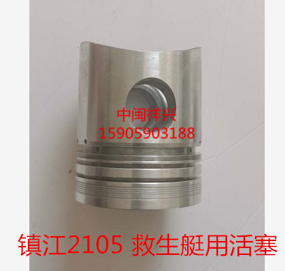 Zhenjiang Four-Ocean 2105J piston pin cylinder sleeve waterproof ring 6 assorted marine diesel engine lifeboat