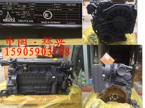 Doutz ABG 423 paving machine 6F 6M 1013 diesel engine assembly