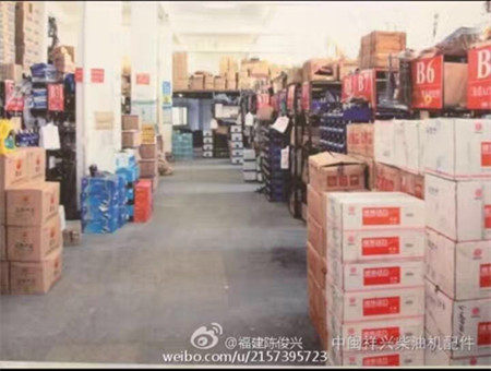 Zhenjiang Jingjiang Engine Co., Ltd. x2105 380J-3 Zhenjiang Quang Diesel Engine Manufacturing Co., Ltd.