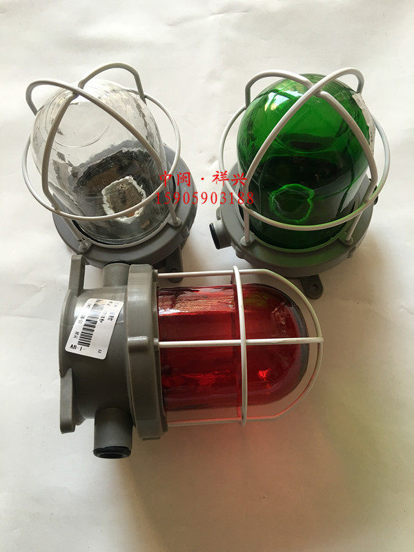 Cabin ceiling light Jinjiang marine diesel engine accessories have YXYP red YXYP green YXYP white