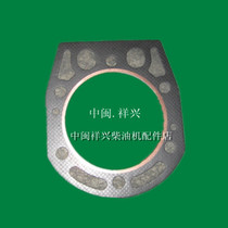 Quanchai QC1130 diesel engine parts Engine parts QC1130 cylinder pad QC1130 cylinder bed