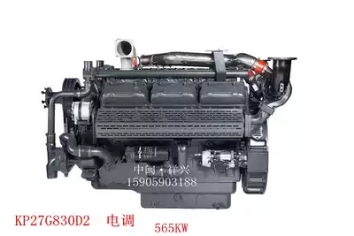 Shanghai Kaixun KP27G830D2 Electronic Governor Diesel Engine KP27G900D2 Electronically Regulator Engine and Accessories