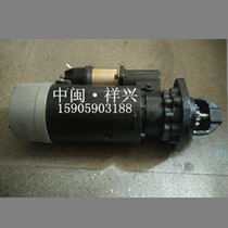 Shangchai G128 starter 7651-11-003 A starter motor QD2857 starter Shangchai G128