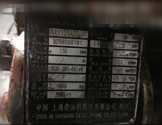 Shanghai Diesel Engine Co., Ltd. all accessories 4135AK-912V135AZLD 12V135BZLD