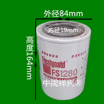 Henan Diesel Engine Group Co. Ltd. Luoyang Hechai Engine Co. Ltd. Qi TBD604BL6