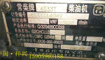 Changchai Shares Co Ltd Changchai brand 4G33T diesel engine all parts have