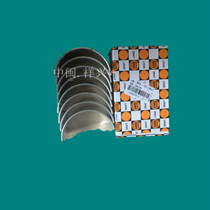 Nanchang Keema X4105BG Diesel Engine Accessories Nanchang Keema Engine Accessories X4105 connecting rod tile