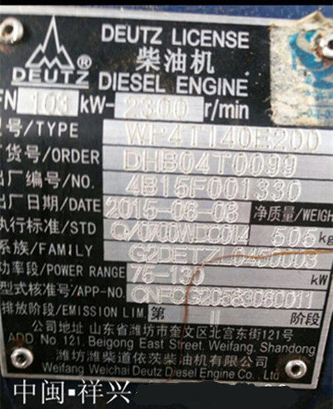 All accessories for Weifang Dao Yates Diesel Co., Ltd. have WP41140E200 accessories
